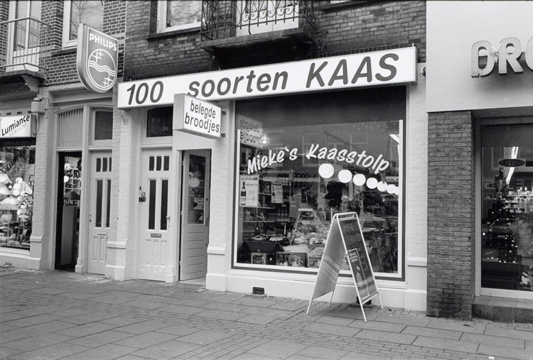 Javastraat 84 - 1991 .<br />Foto: Beeldbank Amsterdam 