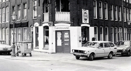 Pontanusstraat 54 - 1982 .<br />Foto: Beeldbank Amsterdam 