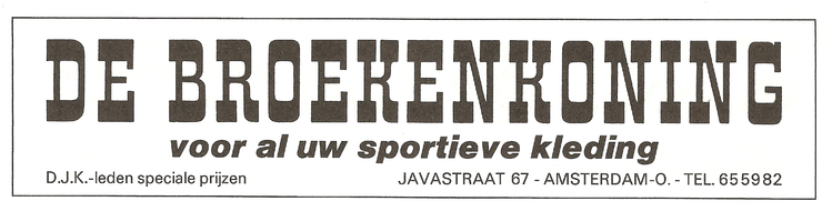 Javastraat 67 - 1982  