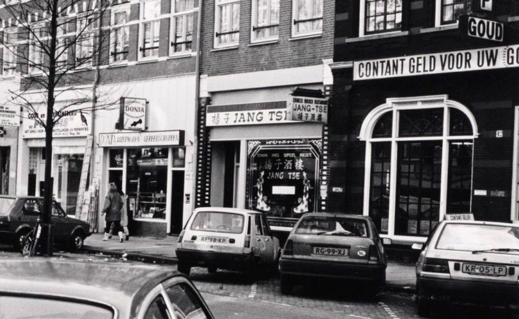 Eerste van Swindenstraat 44 - ± 1975 .<br />Foto: Beeldbank Amsterdam 