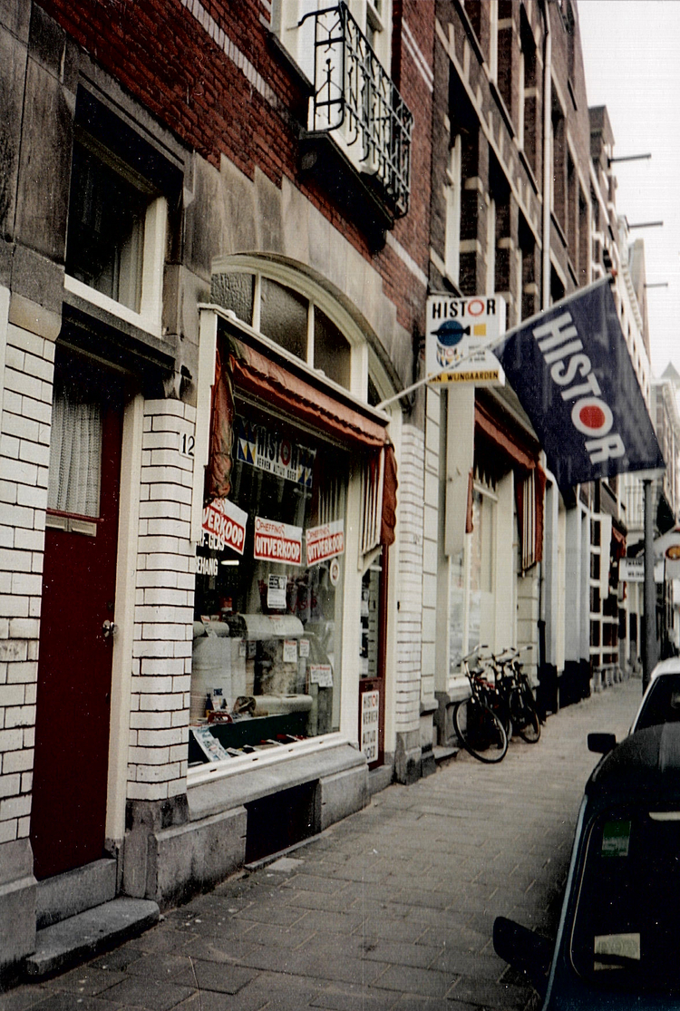 Wakkerstraat 12 - 1992 .<br />Foto: Saskia van Honschoten 